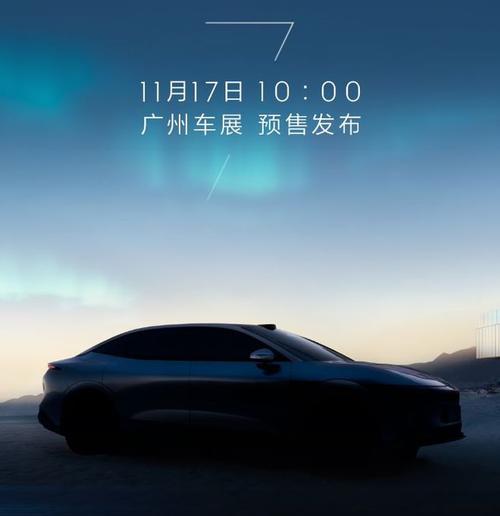 佛山124极氪汽车发布智能汽车全域AI，比亚迪的未来服务提升用户体验